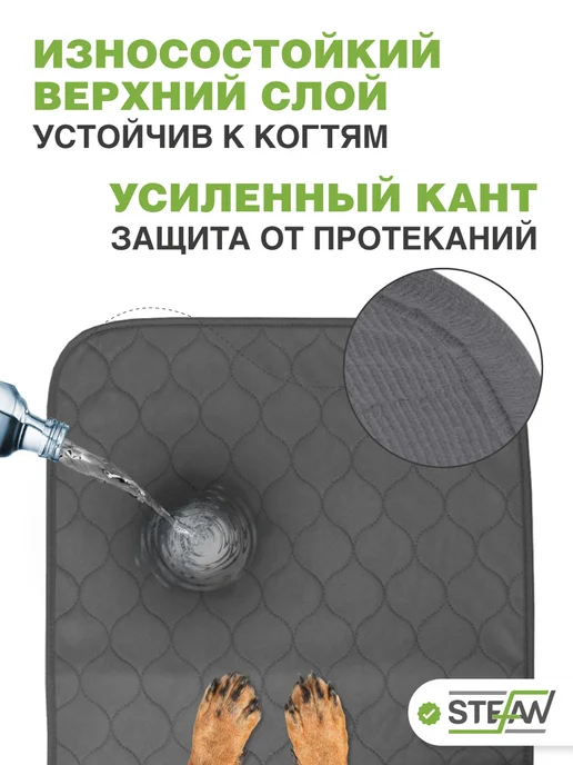 Stefan Пелёнка для собак многоразовая большая, серый, фото 7