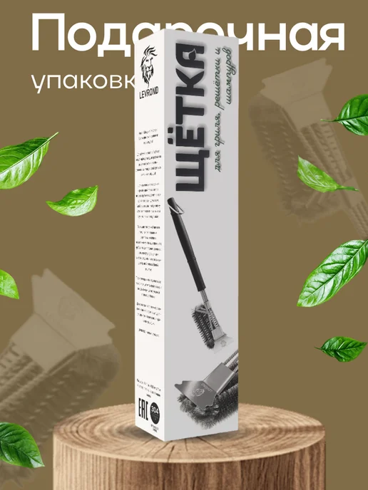 LEVROND Щетка для чистки гриля и барбекю, черный, фото 2