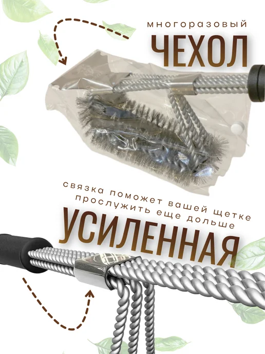 LEVROND Щетка для чистки гриля и барбекю, черный, фото 5