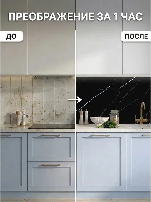 ГРИН Торговый Дом Фартук кухонный на стену панель декор для кухни 2000х600мм, черный, фото 2
