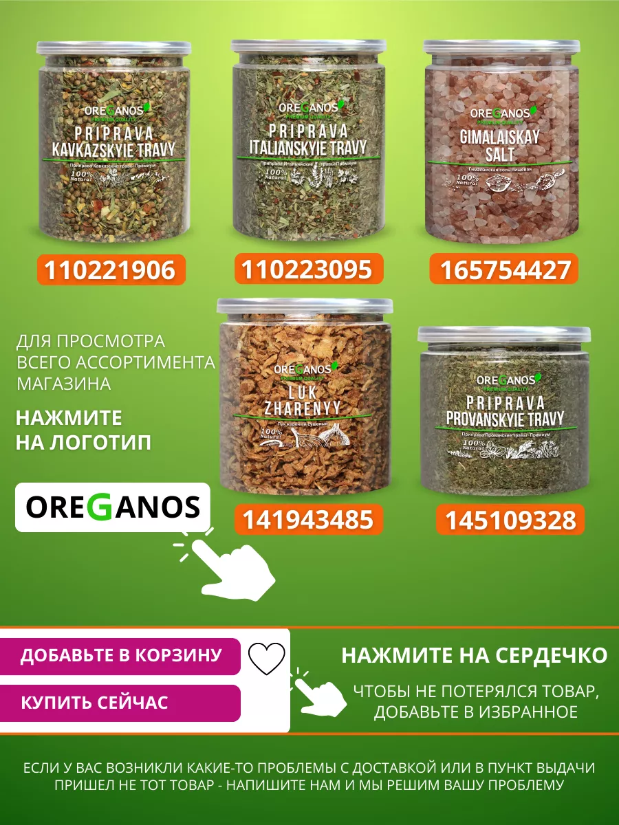 Соль гималайская розовая пищевая 500гр. OREGANOS 165754427 купить за 375 ₽  в интернет-магазине Wildberries