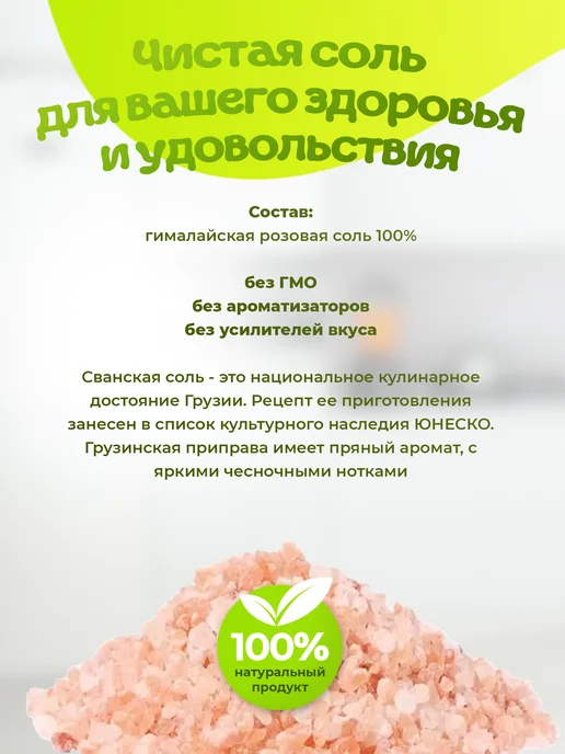 OREGANOS Соль гималайская розовая пищевая 500гр, 500 г, фото 2