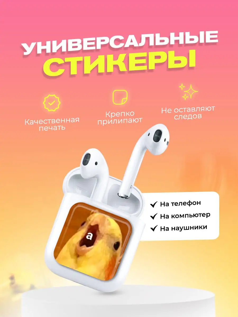 3d стикеры на телефон cutecase.llc 165756454 купить за 264 ₽ в  интернет-магазине Wildberries