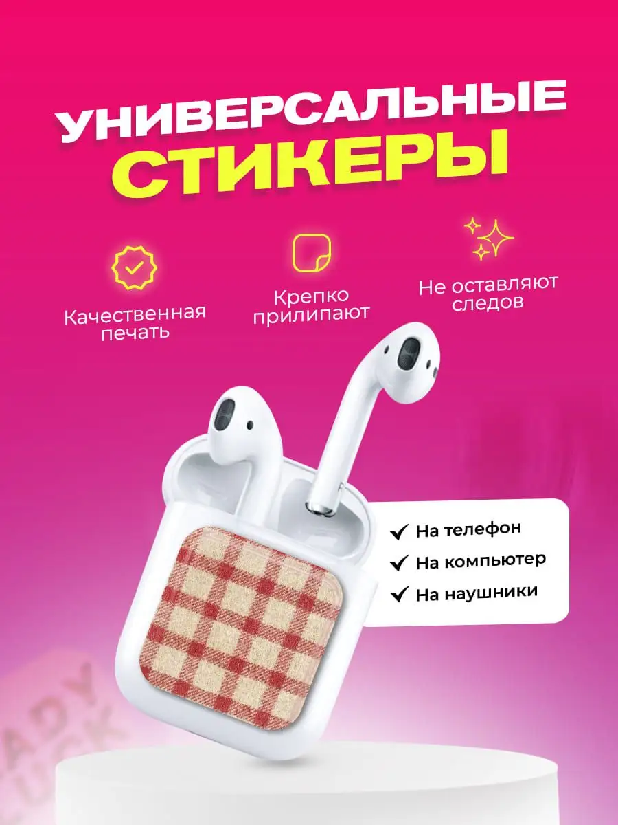 3d стикеры на телефон cutecase.llc 165756457 купить за 189 ₽ в  интернет-магазине Wildberries