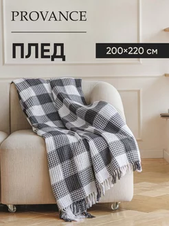 Плед 200х220 хлопок PROVANCE 165756791 купить за 1 891 ₽ в интернет-магазине Wildberries