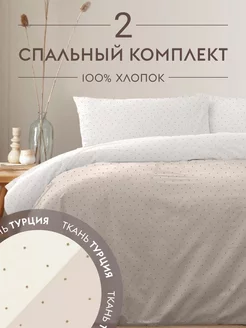 Комплект постельного белья 2 спальное люкс like ikea Dr.Hygge 165759091 купить за 5 517 ₽ в интернет-магазине Wildberries