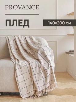 Плед хлопок, 140х200 см PROVANCE 165761604 купить за 1 841 ₽ в интернет-магазине Wildberries