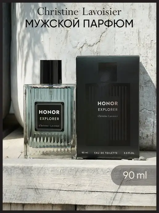 Christine Lavoisier Parfums Духи мужские стойкие HONOR Explorer одеколон 90 мл