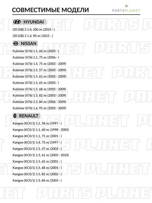 STELLOX Колодки барабанные задние для Рено Меган 1, Классик, Коач, вариант, фото 2
