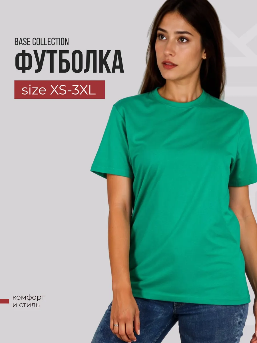 Футболка женская оверсайз...
