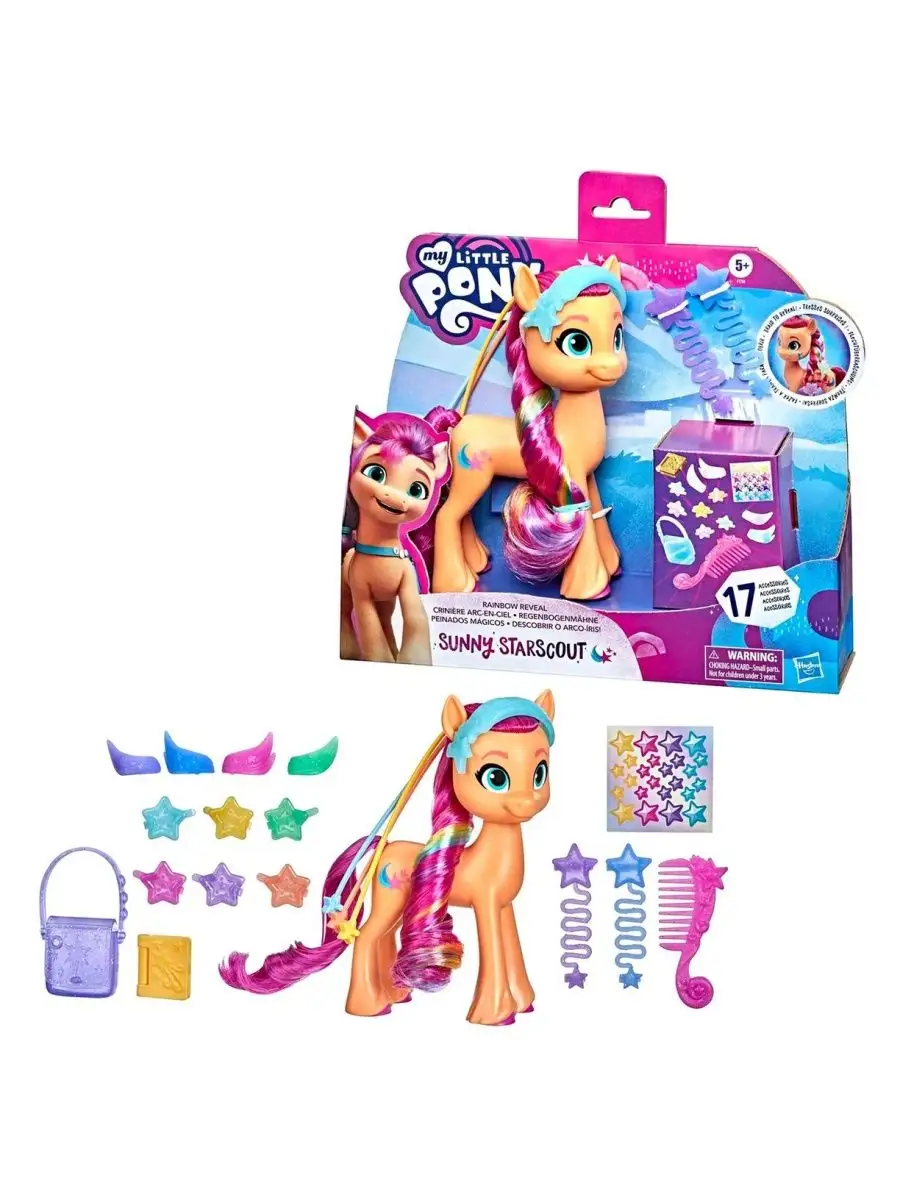 Лошадка My Little Pony Фильм Санни Радужные Волосы My Little Pony 165766371  купить за 2 763 ₽ в интернет-магазине Wildberries