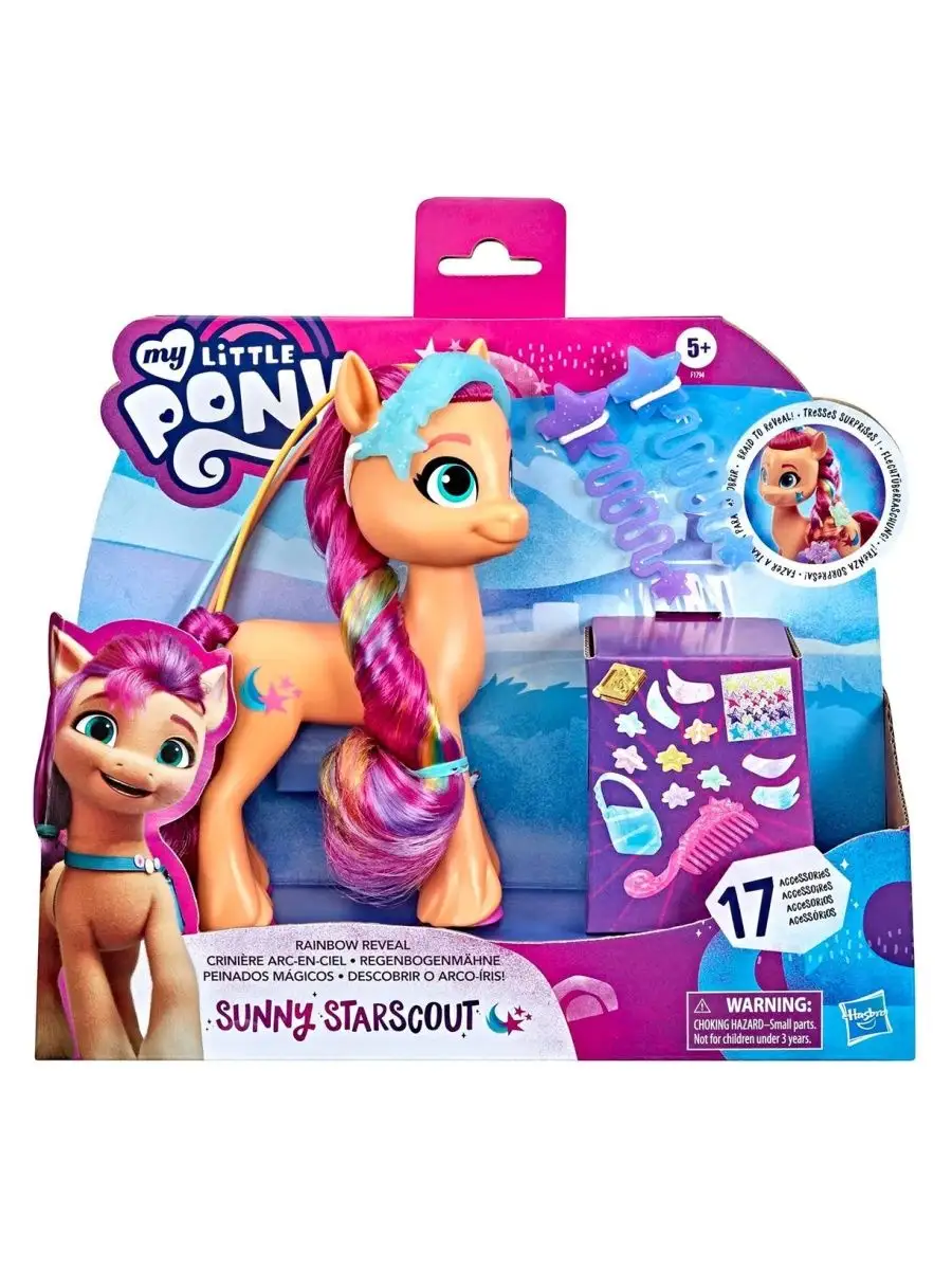 Лошадка My Little Pony Фильм Санни Радужные Волосы My Little Pony 165766371  купить за 2 763 ₽ в интернет-магазине Wildberries