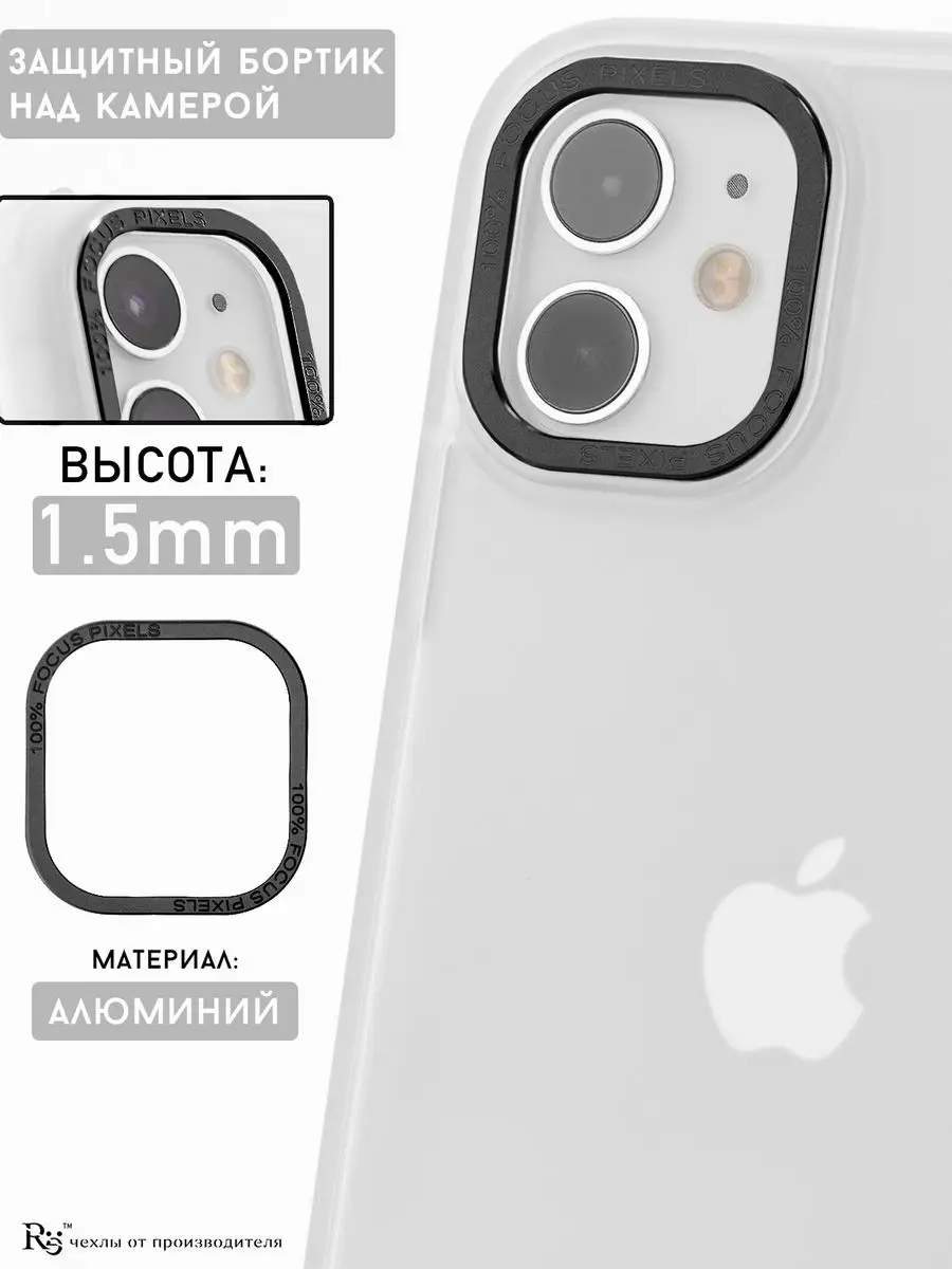 чехол на iPhone 11 противоударный матовый не желтеет Re:Case 165766472  купить за 469 ₽ в интернет-магазине Wildberries