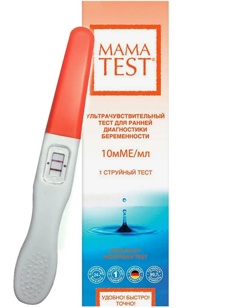     Mama Test Mama Check 1  -    -      