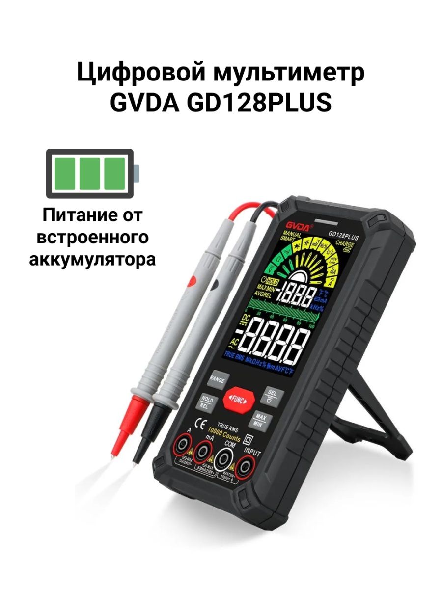 Gvda gd128plus. GVDA gd128. GVDA.