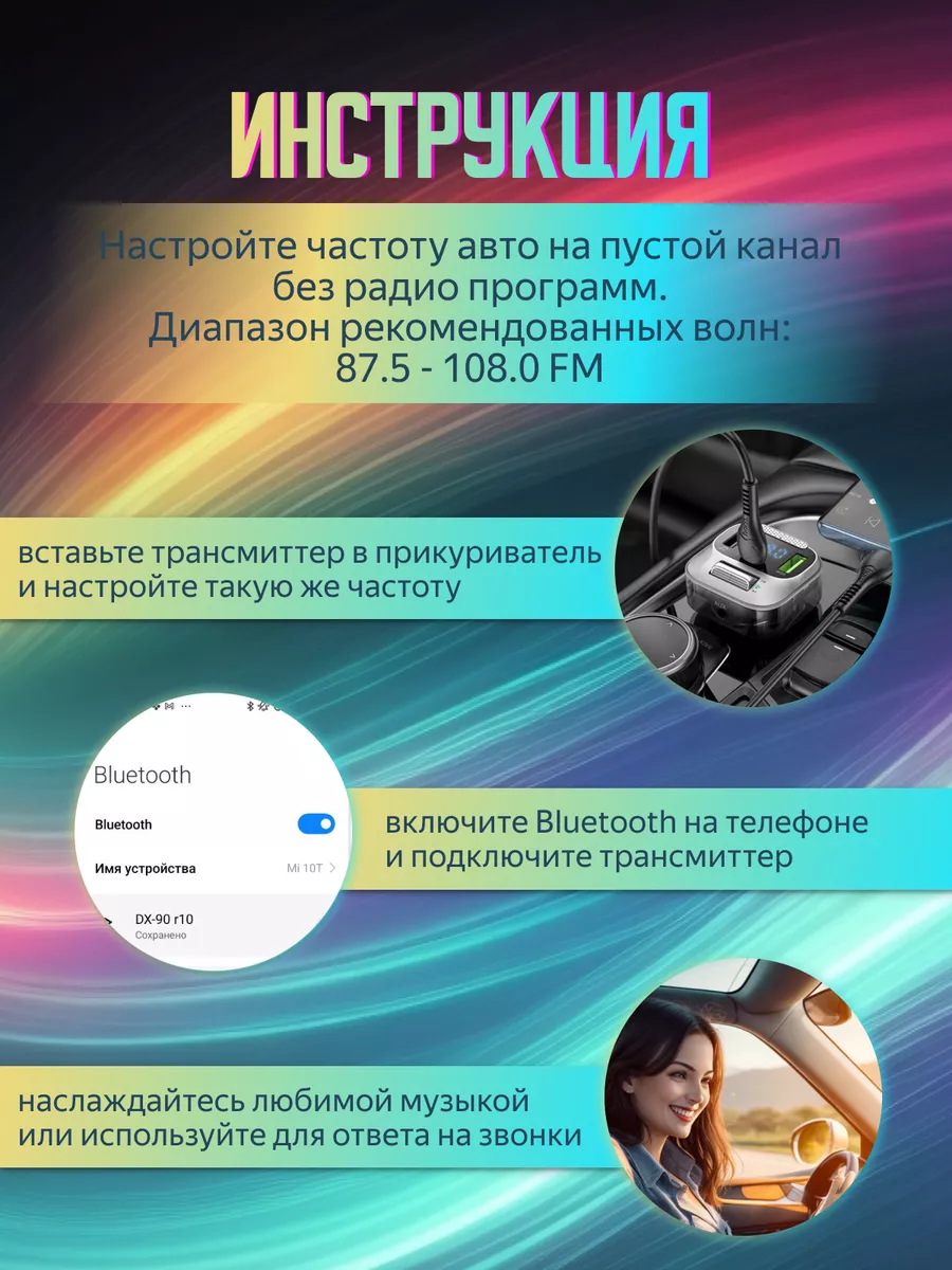 Fm трансмиттер bluetooth автомобильный фм модулятор в машину Hoco 165777449  купить в интернет-магазине Wildberries