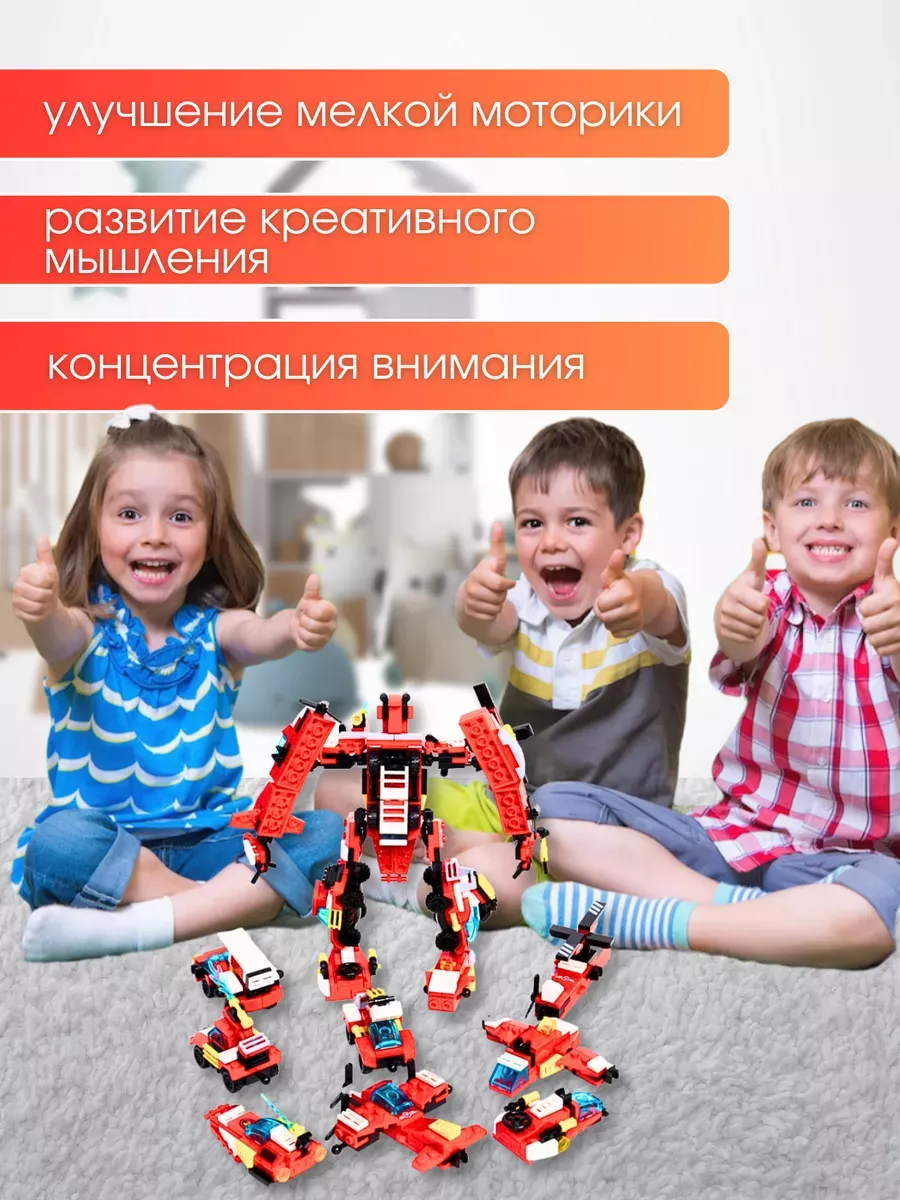 Конструктор lego Робот трансформер Пожарный LEGO . 165778783 купить за 1  104 ₽ в интернет-магазине Wildberries