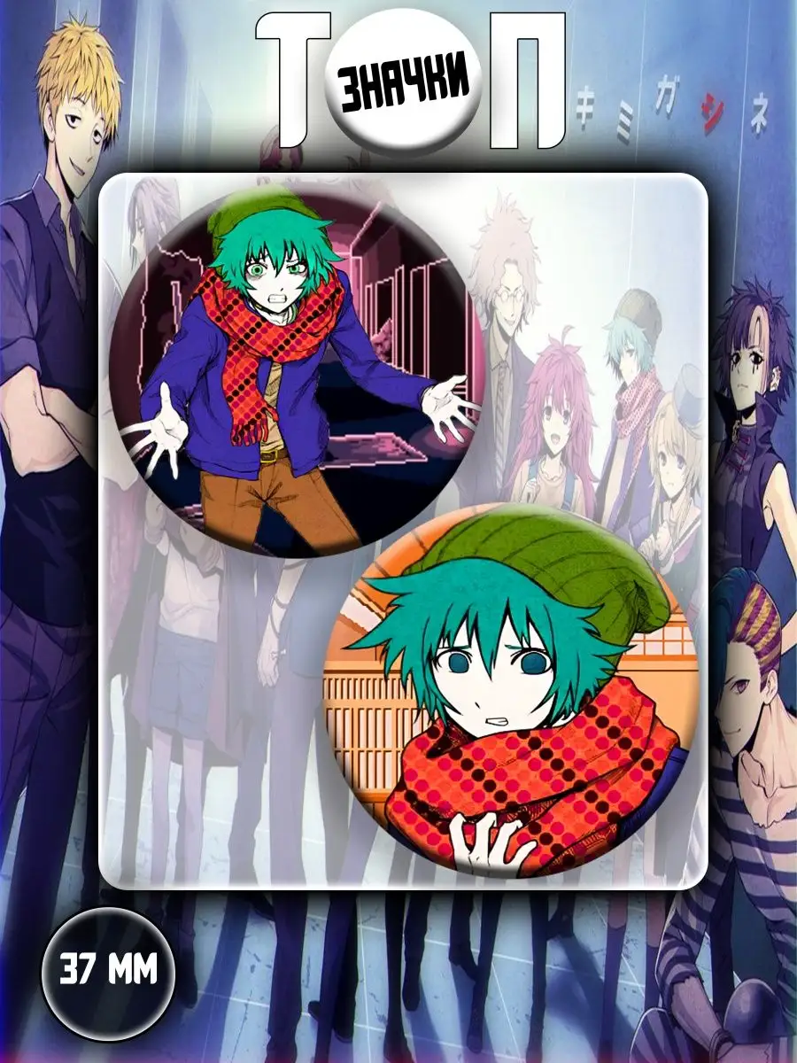 Юттд на русском. Юттд значки.