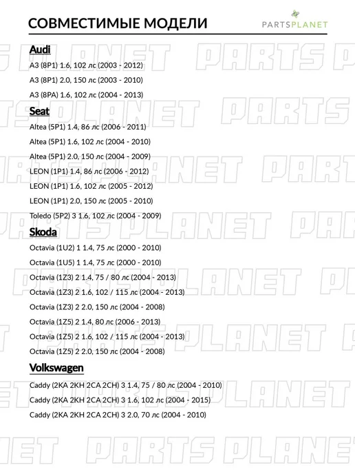 STELLOX Радиатор охлаждения основной, для Шкода Октавия 1 2000-2010, вариант, фото 2