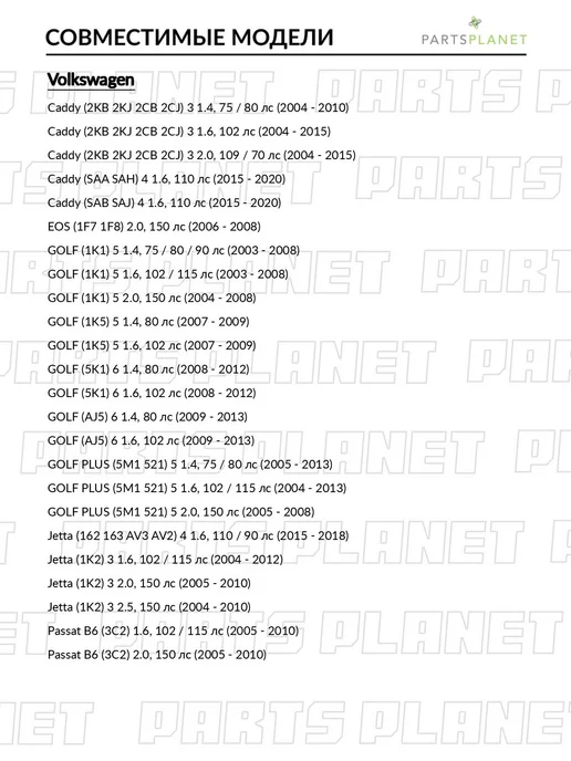 STELLOX Радиатор охлаждения основной, для Шкода Октавия 1 2000-2010, вариант, фото 3