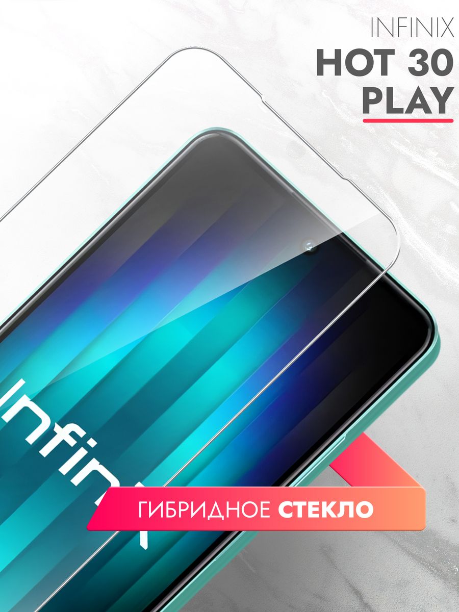 Play 30. Инфиникс хот 30. Телефон Samsung 23 Ultra PNG.