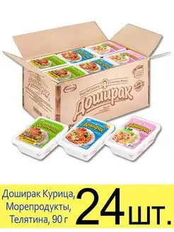 Лапша Доширак Курица, Морепродукты, Телятина в лотке 90г Doshirak 165782162 купить за 1 932 ₽ в интернет-магазине Wildberries