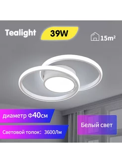 Люстра потолочная светодиодная 39Вт Tealight 165784085 купить за 2 274 ₽ в интернет-магазине Wildberries