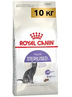 Royal Canin Sterilised корм для стерилизованных кошек 10 кг Royal Canin 165787238 купить за 11 917 ₽ в интернет-магазине Wildberries