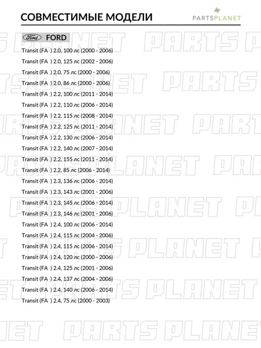 STELLOX Подшипник ступицы задней для Форд Транзит, Турнео Транзит, вариант, фото 2