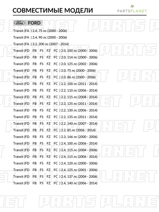 STELLOX Подшипник ступицы задней для Форд Транзит, Турнео Транзит, вариант, фото 3