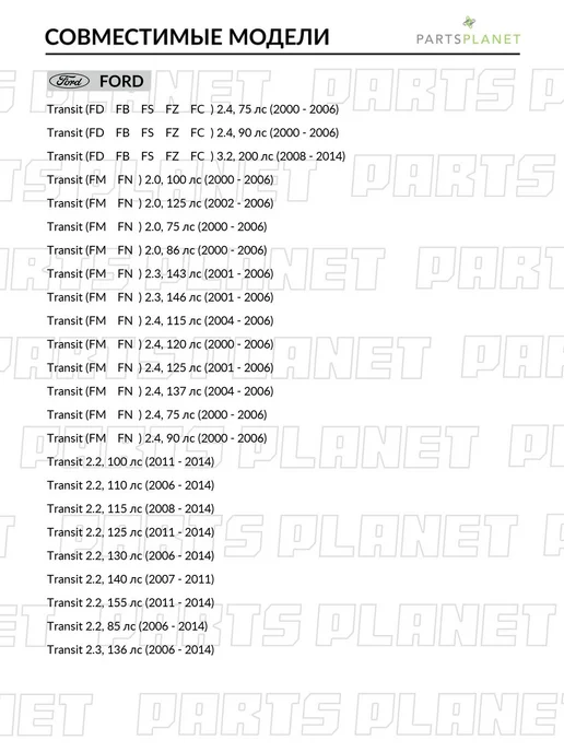 STELLOX Подшипник ступицы задней для Форд Транзит, Турнео Транзит, вариант, фото 4