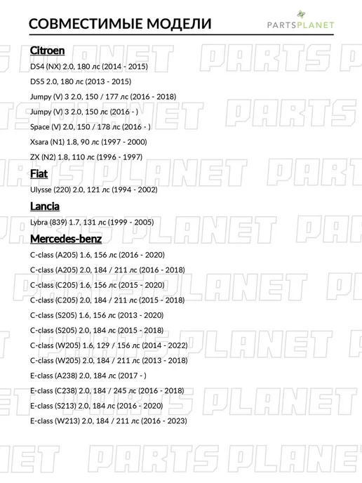 STELLOX Ремень поликлиновой 6PK1070, для Фольксваген Поло 1999-2001, вариант, фото 3