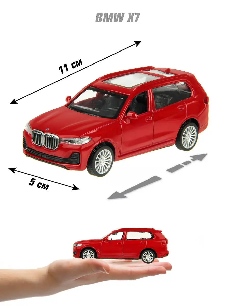 Машина металлическая 1:44 BMW X7 HOFFMANN. 165789947 купить за 435 ₽ в  интернет-магазине Wildberries