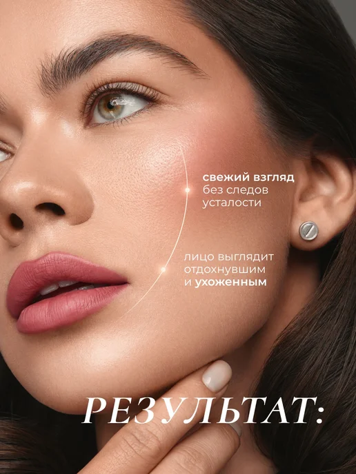 LUXVISAGE Консилер для лица светоотражающий ULTRA HD soft focus 12H, вариант, фото 5