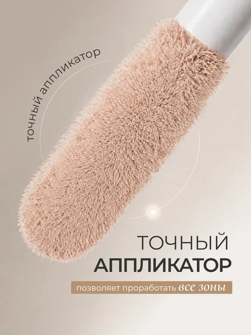 LUXVISAGE Консилер для лица светоотражающий ULTRA HD soft focus 12H, вариант, фото 7