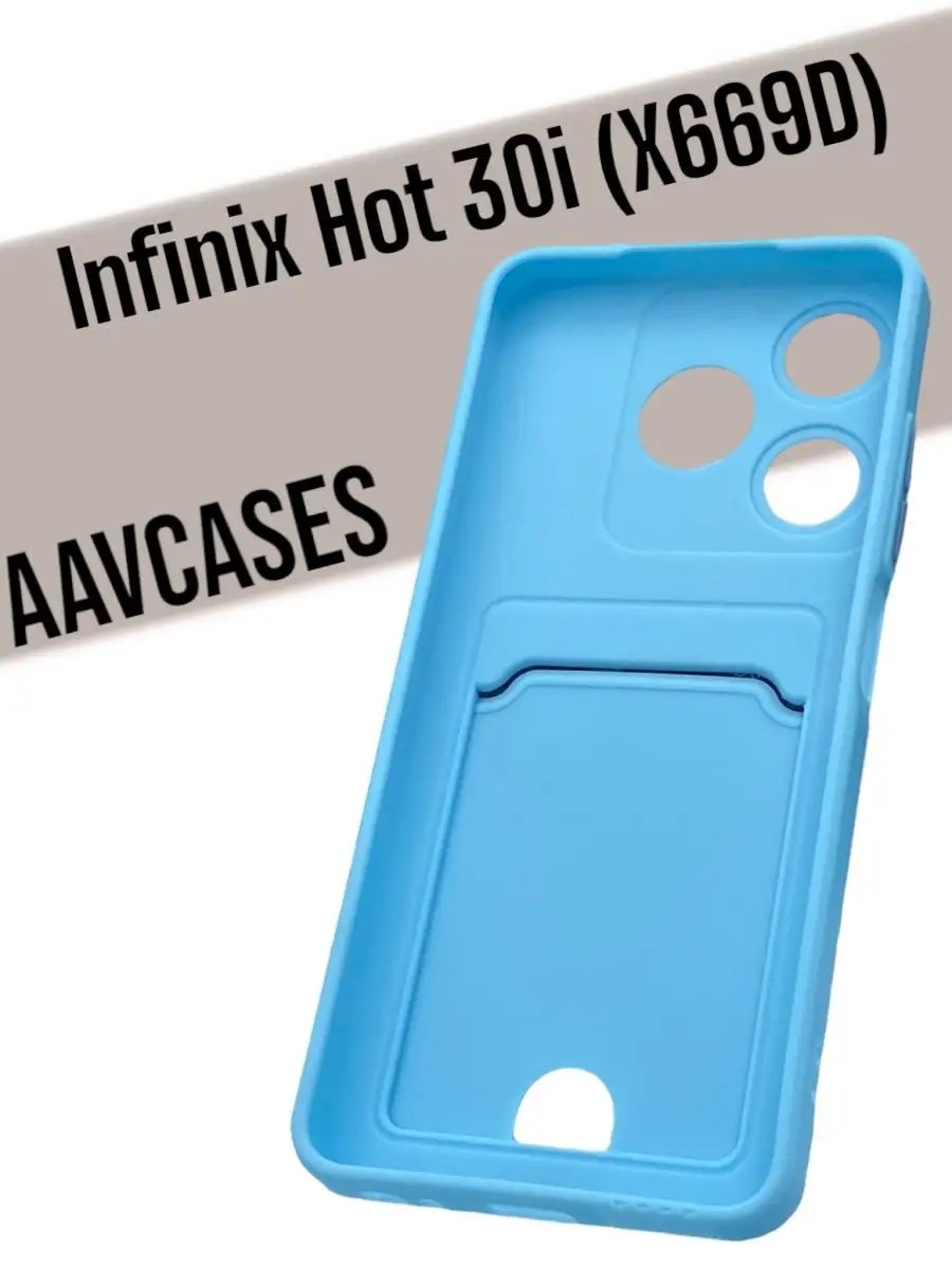 Чехол с карманом на INFINIX Hot 30i (X669D) (6.56