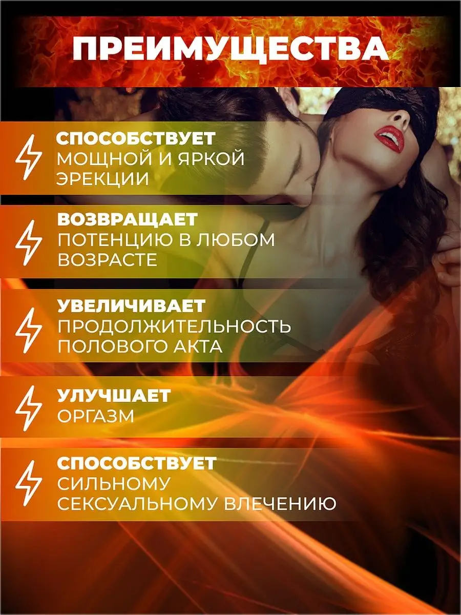 Снайпер Возбудитель быстродействующий для двоих 18+