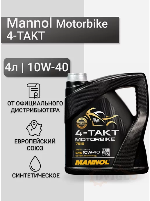 MANNOL Моторное масло Motorbike 4-Takt 10W-40 4л