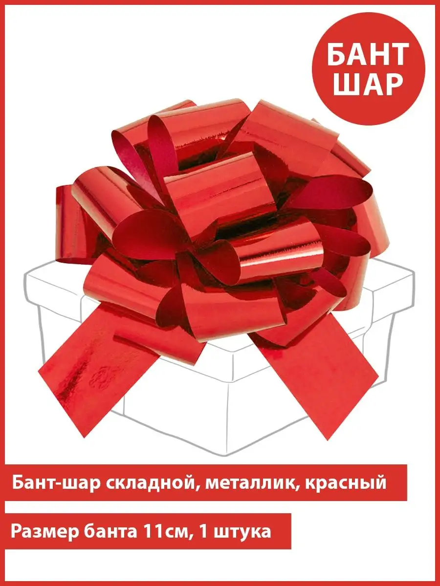 Набор шаров Бант розовый купить в Москве со срочной доставкой 24/7 недорого