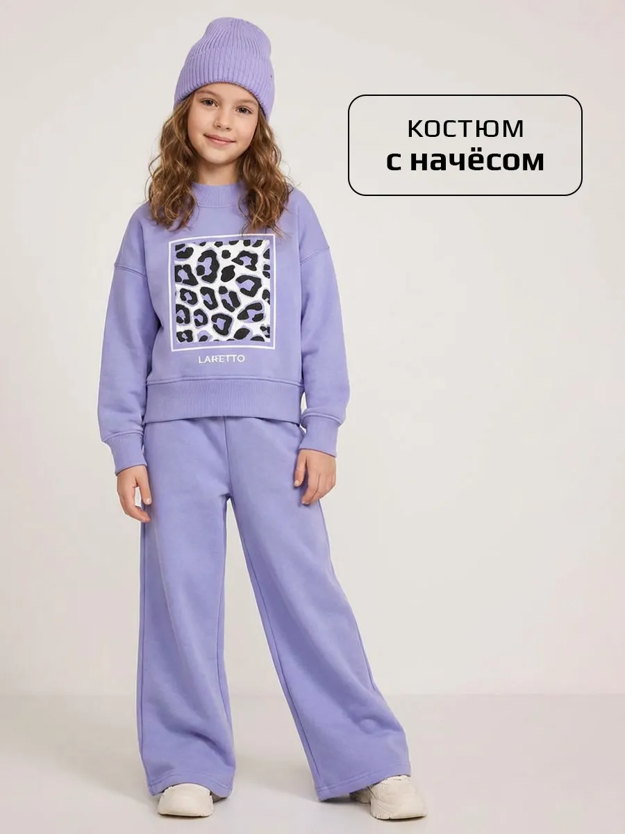 Свитшот+брюки, Baby Lavender 16-3923