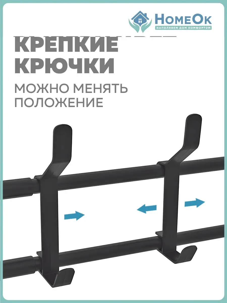 Вешалка напольная для одежды в прихожую стойка металлическая HomeOk  165798155 купить в интернет-магазине Wildberries