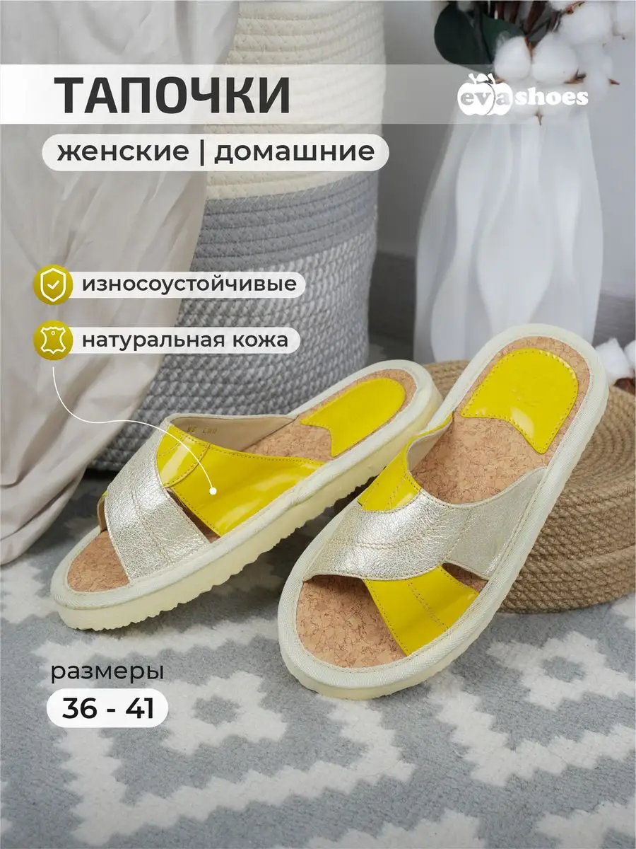 Женские черные тапочки из натуральной кожи с двойными шлепанцами – Cabani Shoes | Wholesale