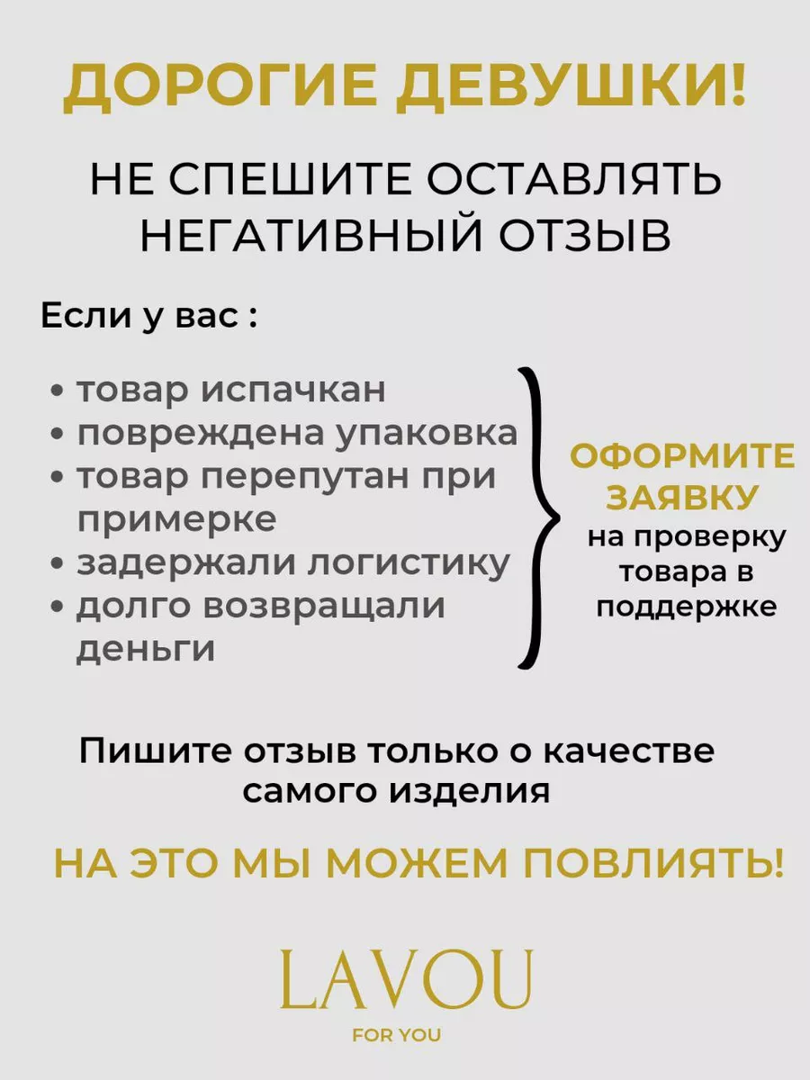 Сарафан платье летнее длинное LAVOU 165800369 купить за 2 116 ₽ в  интернет-магазине Wildberries