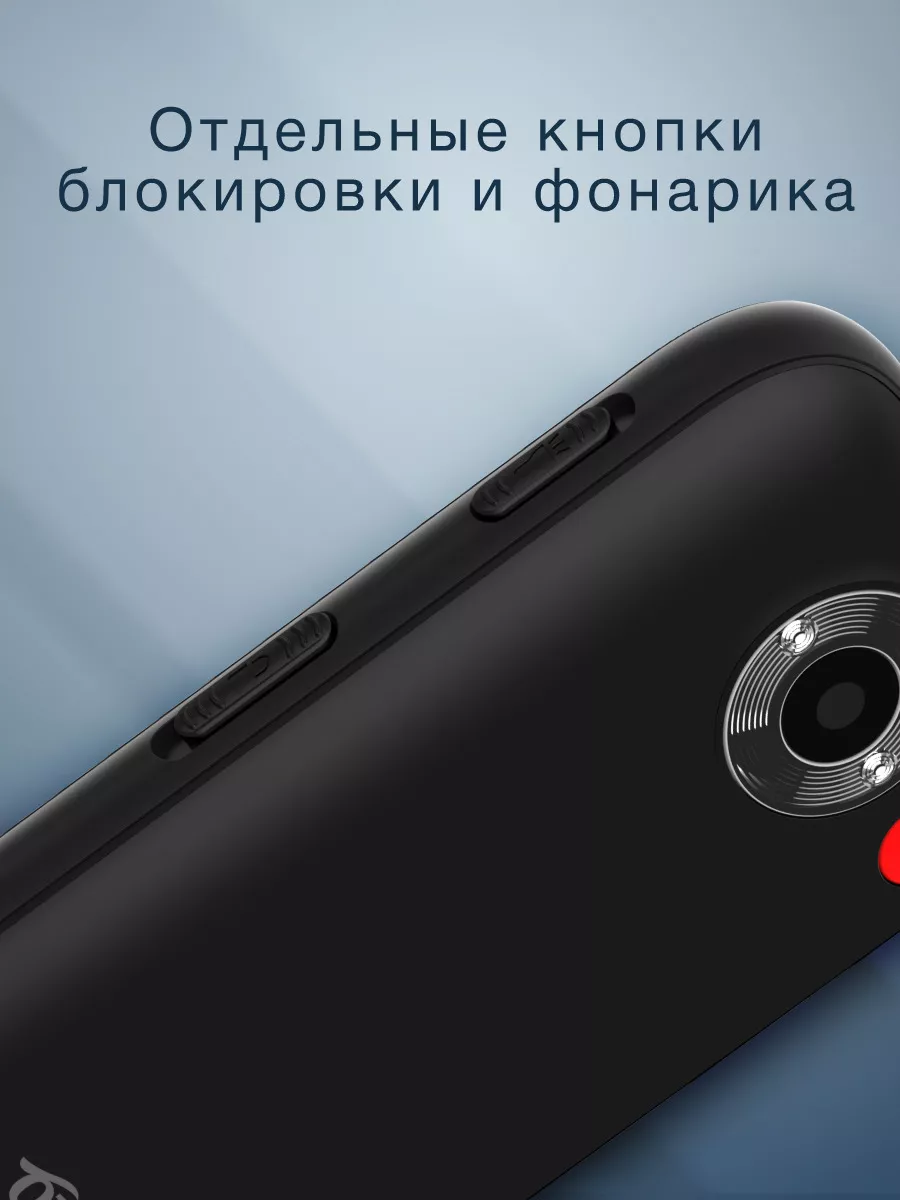 Кнопочный телефон для пожилых C37 OLMIO 165800412 купить за 2 227 ₽ в  интернет-магазине Wildberries