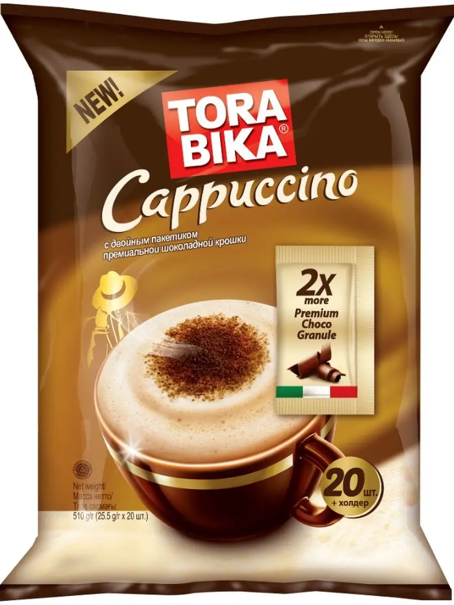 Кофейный напиток Cappucchino...
