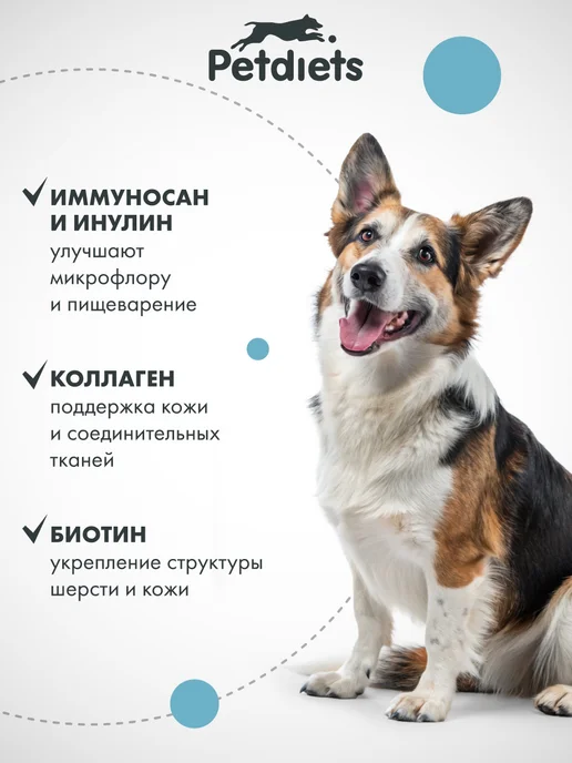 Сухой корм PETDIETS Петдаетс для собак, средние, рыба, 12 кг, фото 5