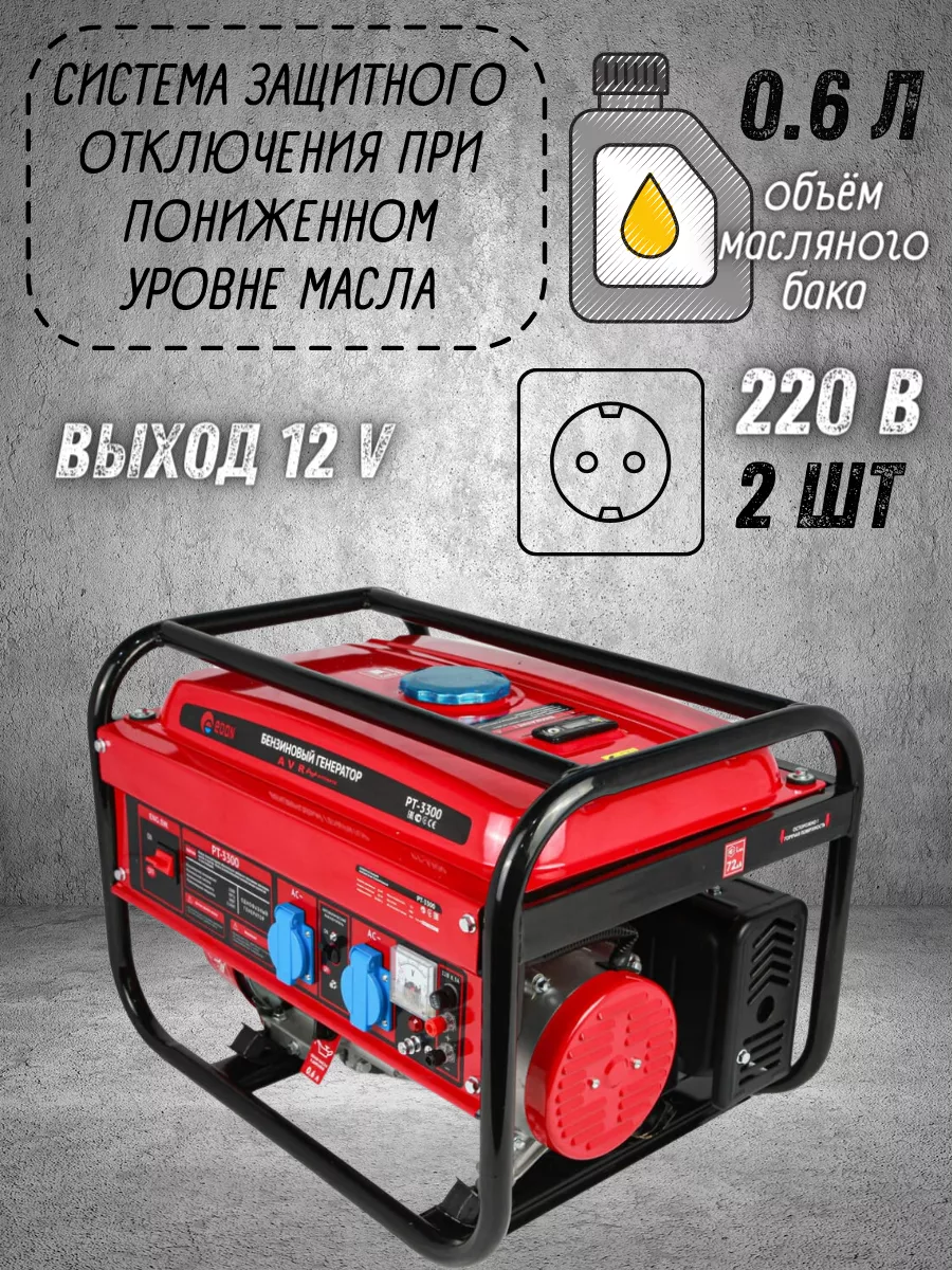 Endress ESE 60 DBS Profi (/ В) бензогенератор — купить в slep-kostroma.ru