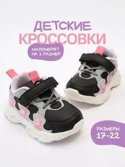 Кроссовки кеды в сад Boys and Girls. Цвет фиолетовый. Вид 1.