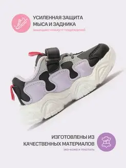 Кроссовки кеды в сад Boys and Girls. Цвет фиолетовый. Вид 2.
