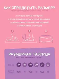 Кроссовки кеды в сад Boys and Girls. Цвет фиолетовый. Вид 4.